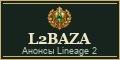 Кнопка L2BAZA 120×60