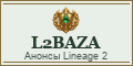 Кнопка L2BAZA 120×60